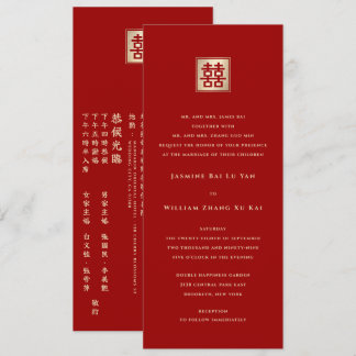 Classic Square Double Happiness Chinese Wedding Invitation