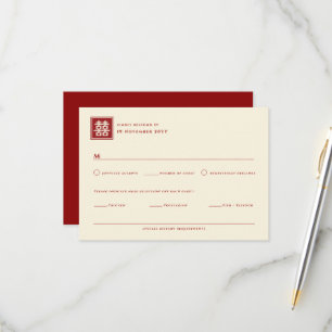 Classic Square Double Happiness Chinese Wedding RSVP Card