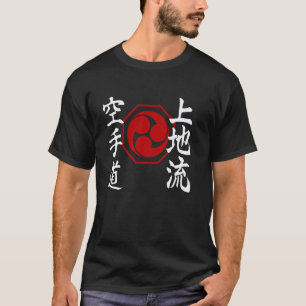 Classic Uechi Ryu Karate Kanji Symbol Japan Martia T-Shirt