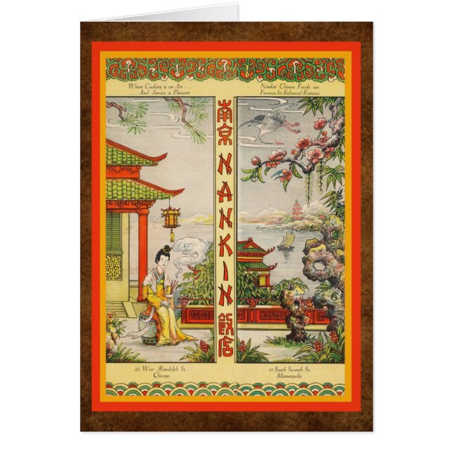 Classic vintage Chinese menu! (Front)