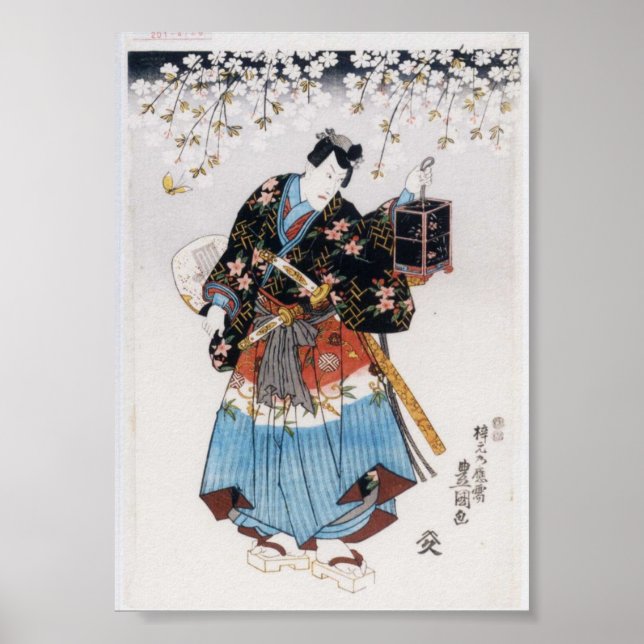 Classic Vintage Ukiyo-e Samurai Old Scroll Print (Front)