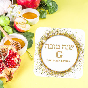 Classic White and Gold Glitter Monogram Shana Tova Square Sticker
