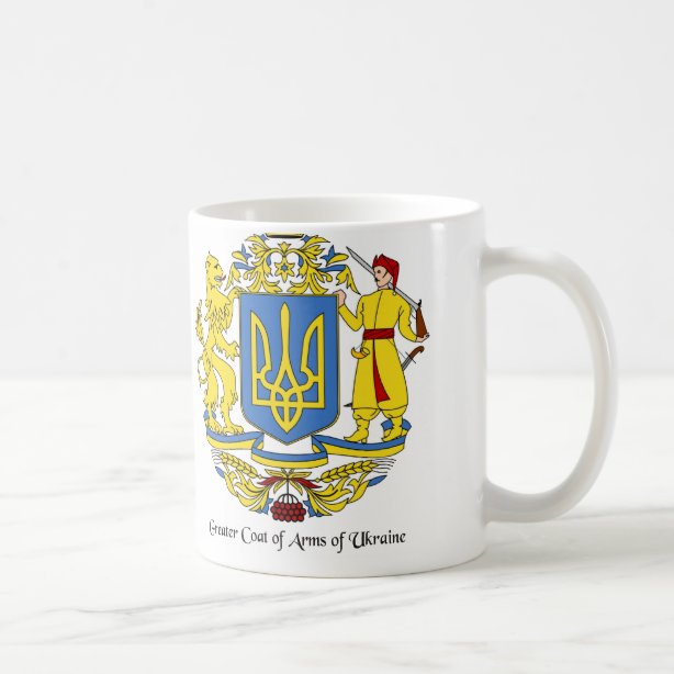 Ukrainian Coffee & Travel Mugs Zazzle UK