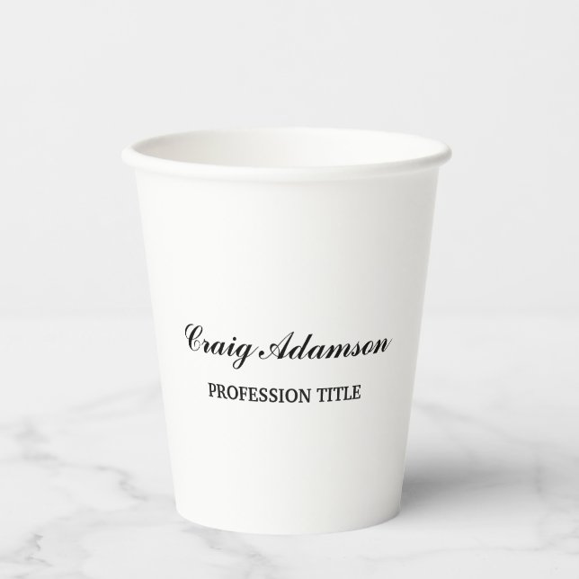 Classical Elegant Plain Simple Minimalist Paper Cups (Front)