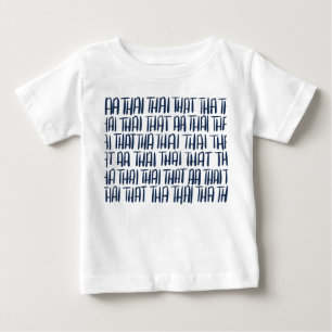 Classical Indian Kathak Dance Bols Baby T-Shirt