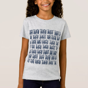 Classical Indian Kathak Dance Bols T-Shirt