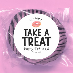 Classroom Treat Birthday Donut Simple Classic Round Sticker