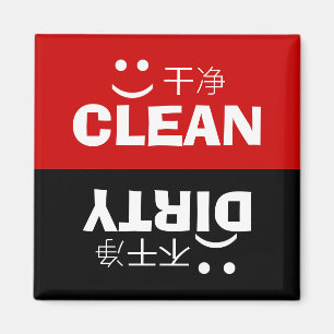 Clean Dirty English Chinese Text Sad Face Magnet