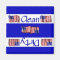 Clean or Dirty Flag Dishwasher Magnet