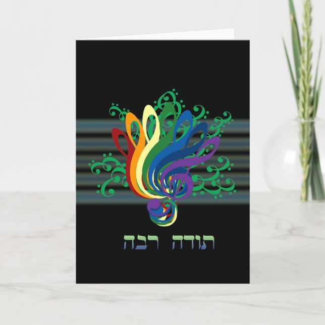 Clef Bouquet Thank You in Hebrew Card (Front)