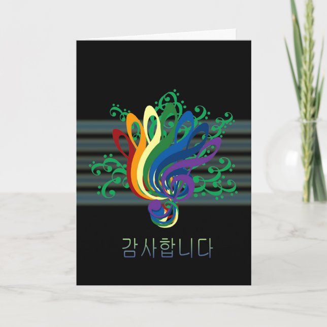 Clef Bouquet Thank You in Korean (Front)