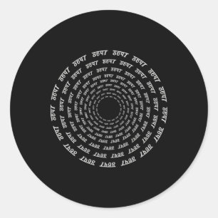Clic Style Mandala 86 47 Subtle Anti Trump Resist Classic Round Sticker