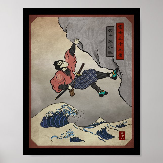 Climbing S.amurai Deep W.ater Soloing  Poster (Front)