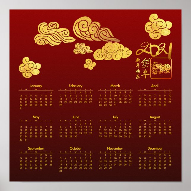 Clouds Ox paper-cut Chinese New Year 2021 Calendar Poster (Front)