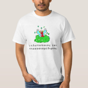 clown is millionaire T-Shirt