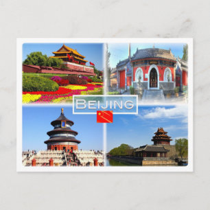 CN Beijin - Tiananmen - Tianningsi Tianing Temple Postcard