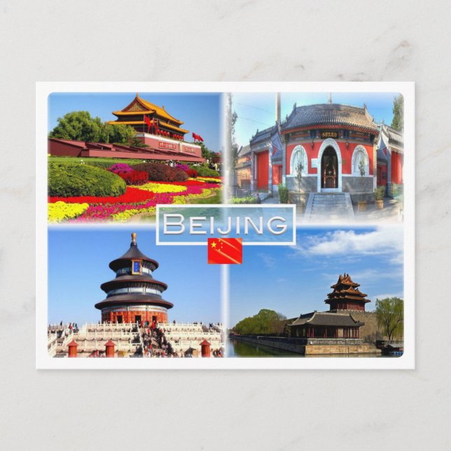 CN Beijin - Tiananmen - Tianningsi Tianing Temple Postcard (Front)