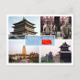 CN Xi An - Bell Tower - Terracotta army in Shaanxi Postcard