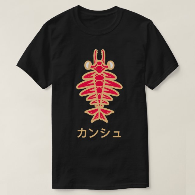 CNSH Anomalocaris Illustration  T-Shirt (Design Front)