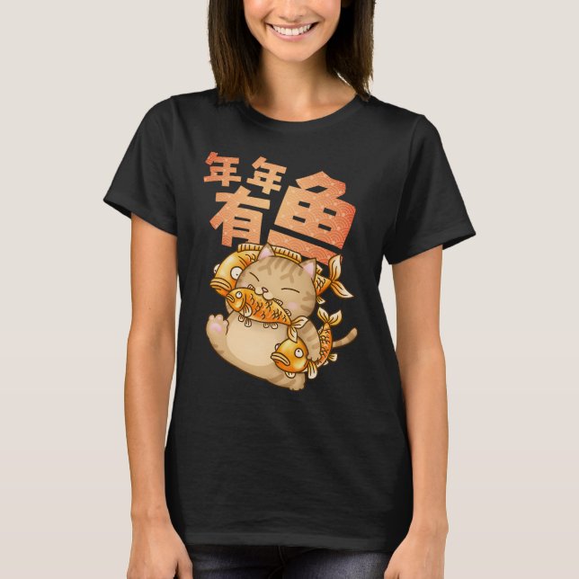 CNY Fat Cat Every Year Have Fish T-Shirt (Front)