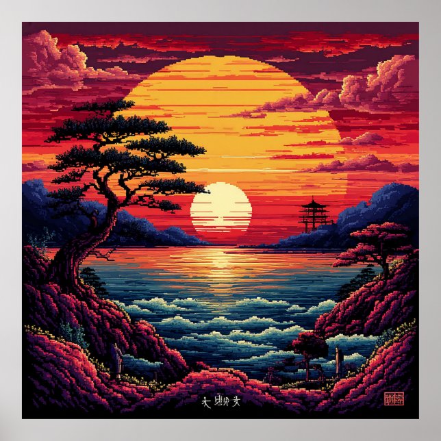 🌅 Coastal Sunset Decor For Relaxing Room Style 🎁 (Front)