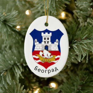 Coat of Arms of Belgrade, Serbia Ceramic Tree Decoration