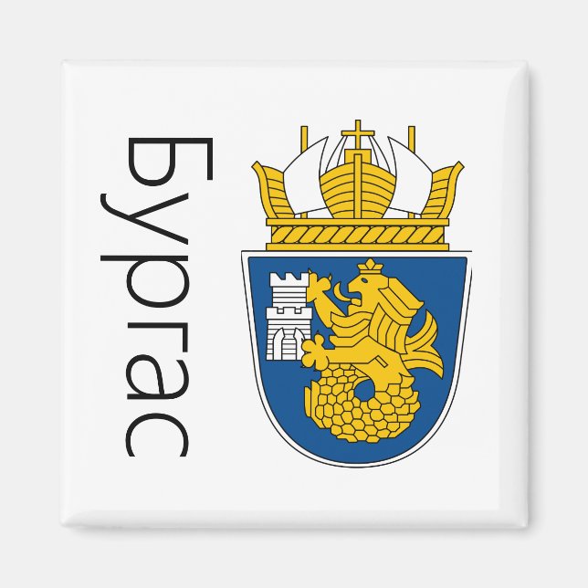 Coat of Arms of Burgas, Bulgaria Magnet (Front)