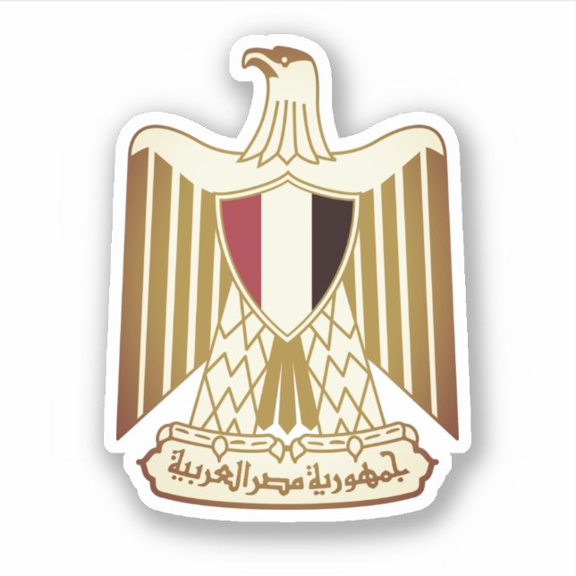 Coat of Arms of Egypt (Front)