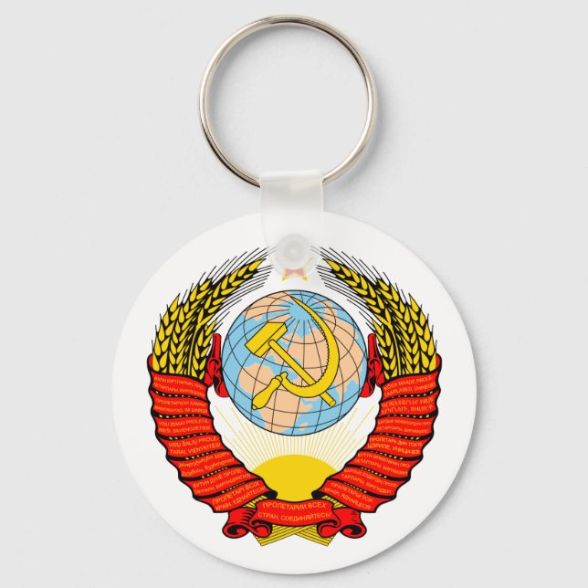 Coat of Arms of former Soviet Union Key Ring (Front)