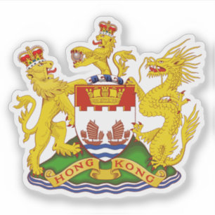 Coat of arms of Hong Kong (1959-1997)