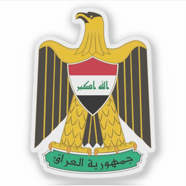 Coat of arms of Iraq (Front)