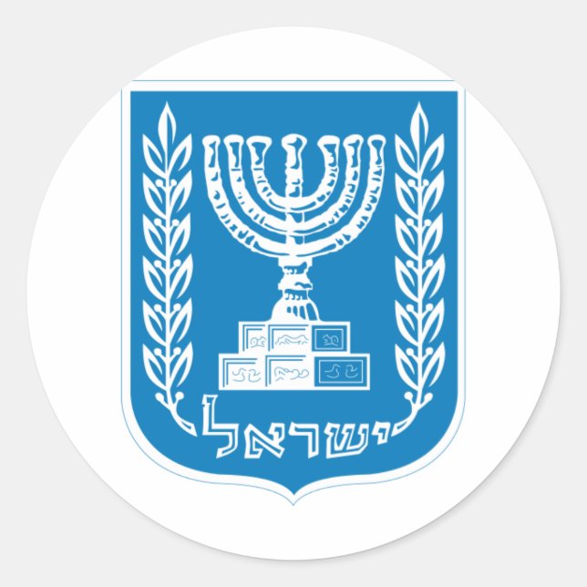 Coat of arms of Israel - Israel Seal and Shield (Front)