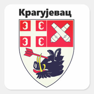 Coat of Arms of Kragujevac, Serbia Square Sticker