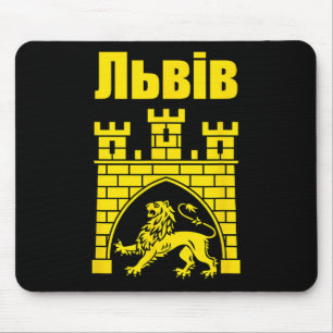 Coat Of Arms Of Lviv Ukraine Souvenir Lvivian Ukra Mouse Mat