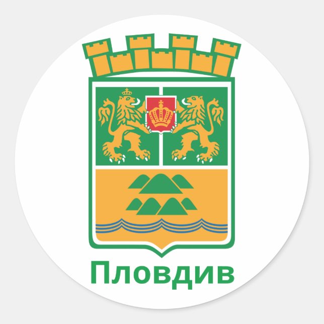 Coat of Arms of Plovdiv, Bulgaria Classic Round St Sticker (Front)
