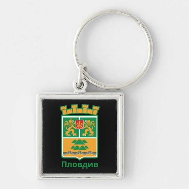 Coat of Arms of Plovdiv, Bulgaria Keychain (Front)