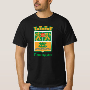 Coat of Arms of Plovdiv, Bulgaria T-Shirt