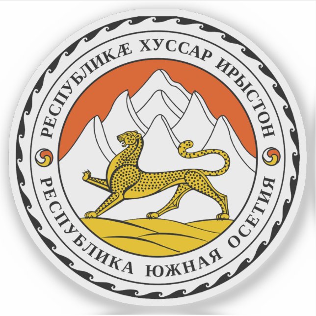 Coat of arms of South Ossetia (Front)