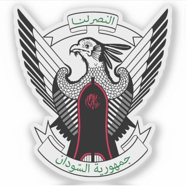 Coat of arms of the Republic of the Sudan (Front)