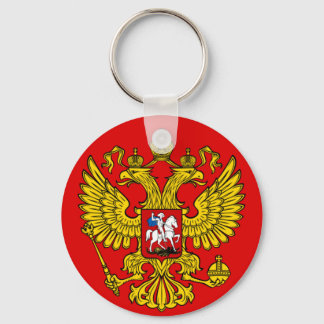 Coat of Arms of the Russian Federation Key Ring