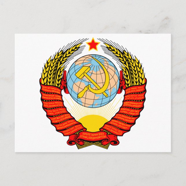 Coat of Arms of the Soviet Reunion Postcard (Front)