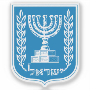 Coat of arms of the state of Israel