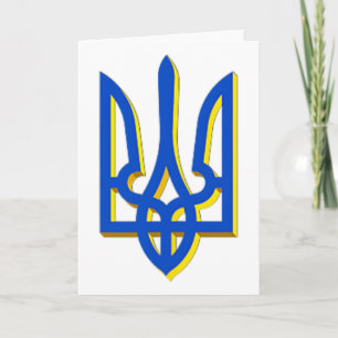 Coat Of Arms Of Ukraine1 Card