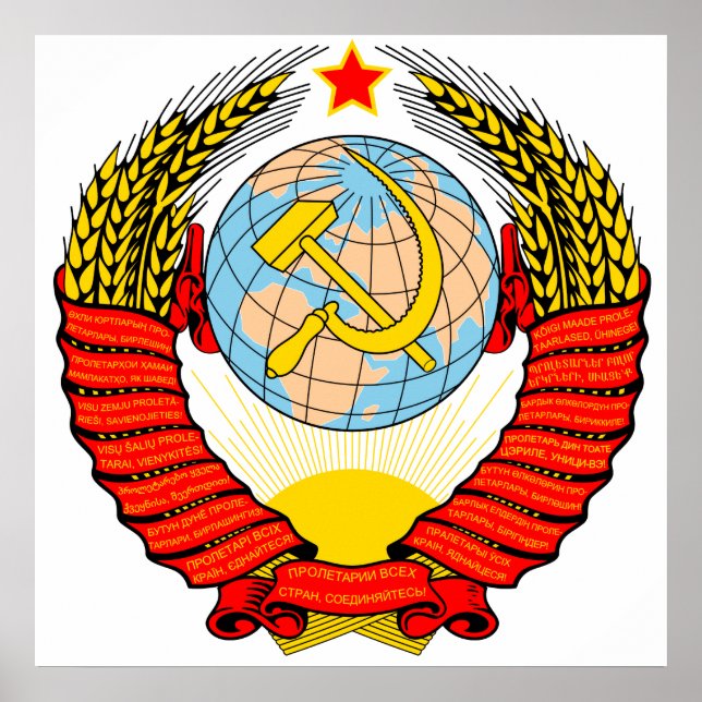 Coat of Arms Soviet Union Official Heraldry Symbol Poster (Front)