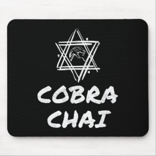 Cobra Chai Jewish Pride Gym Fitness Karate Krav Me Mouse Mat