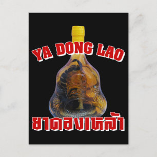 Cobra Snake Vs Scorpion Whiskey ... Yadong Lao Postcard