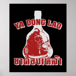 Cobra Snake Vs Scorpion Whiskey ... Yadong Lao Poster