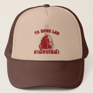 Cobra Snake Vs Scorpion Whiskey ... Yadong Lao Trucker Hat