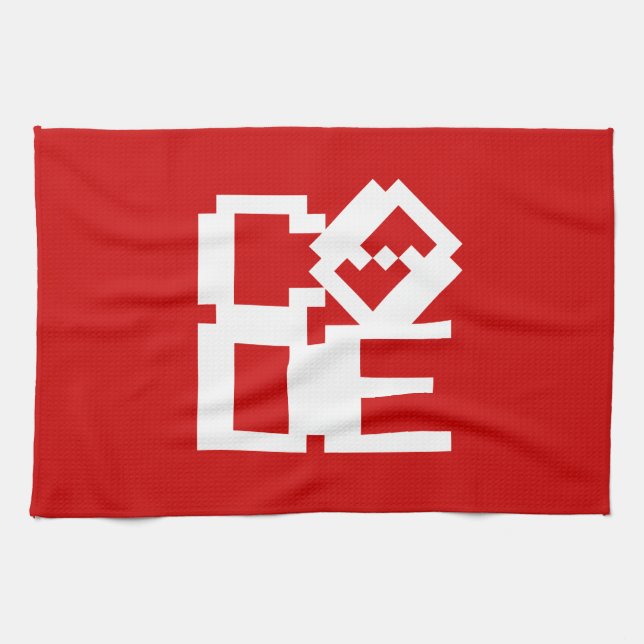 CODE TEA TOWEL (Horizontal)