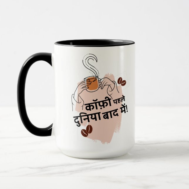 Coffee , A life saviour Mug (Left)